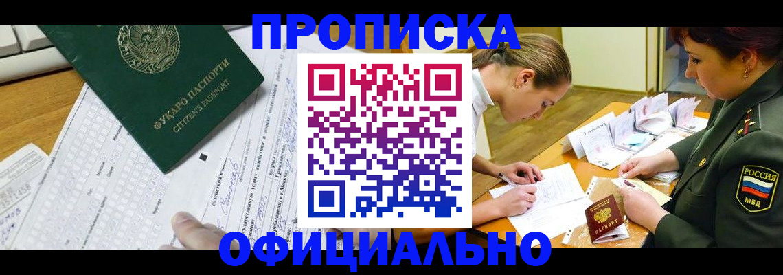 форма 3 в Асбесте