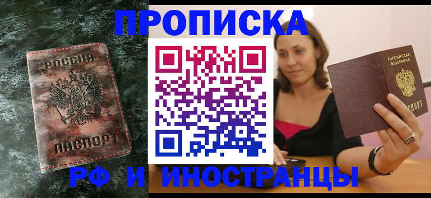 регистрация для дет. сада в Асбесте